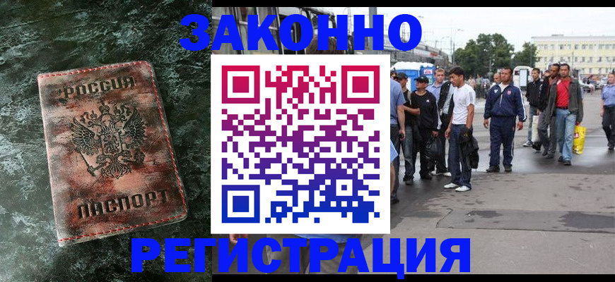 временная регистрация адрес в Агрызе