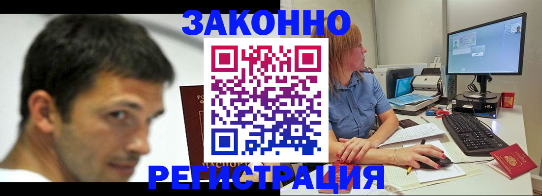 прописка для кредита в Агрызе