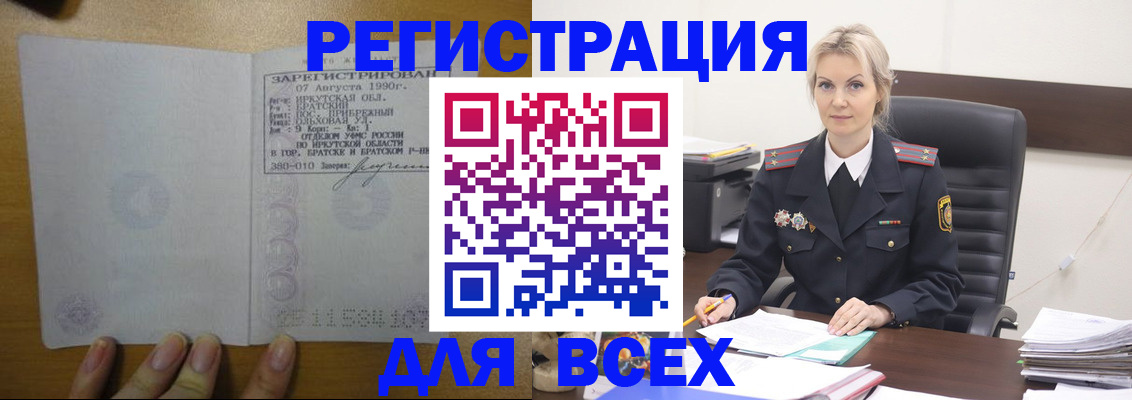 регистрация для дет. сада в Агрызе