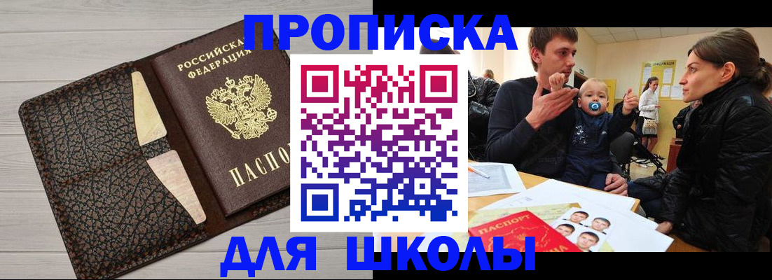 форма 3 в Агрызе