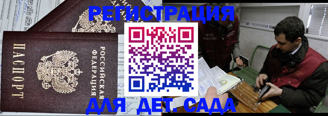 где прописаться в Агрызе